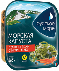 КАПУСТА МОРСКАЯ РУССКОЕ МОРЕ МАРИНОВАННАЯ ПО-КОРЕЙСКИ С МОРКОВЬЮ 200ГР КАПУСТА МОРСКАЯ РУССКОЕ МОРЕ МАРИНОВАННАЯ ПО-КОРЕЙСКИ С МОРКОВЬЮ 200ГР