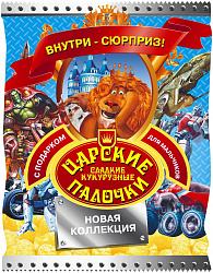 КУКУРУЗНЫЕ ПАЛОЧКИ ЦАРСКИЕ С ПОДАРКОМ ДЛЯ МАЛЬЧИКОВ 70ГР