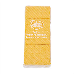 ВАФЛИ СС МУЛЯ КРАСОТУЛЯ ТОПЛЕНОЕ МОЛОКО 270ГР