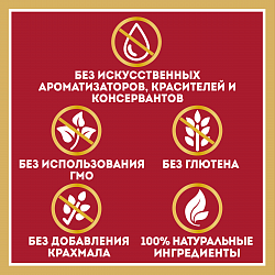 КЕТЧУП ХАЙНЦ ГРИЛЬ/ШАШЛЫК 800ГР