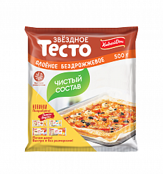 ТЕСТО ЗВЕЗДНОЕ СЛОЕНОЕ БЕЗДРОЖЖЕВОЕ 500ГР