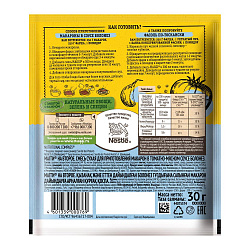 МАГГИ СМЕСЬ НА ВТОРОЕ ДЛЯ МАКАРОН В СОУСЕ БОЛОНЕЗ 30ГР