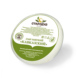 БЗМЖ СЫР КАВКАЗСКИЙ 45% СТАРОДУБ /ВЕС