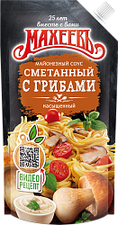 СОУС МАХЕЕВ МАЙОНЕЗНЫЙ СМЕТАННЫЙ С ГРИБАМИ 50,5% 200МЛ ДПДЗ