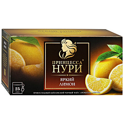 ЧАЙ ПРИНЦЕССА НУРИ ЛИМОН 25П*2ГР