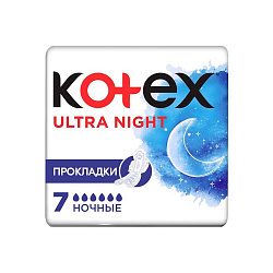 ПРОКЛАДКИ КОТЕКС УЛЬТРА НАЙТ 7ШТ