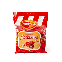 КОНФЕТЫ КАРАМЕЛЬ МОСКВИЧКА РОТФРОНТ 250ГР