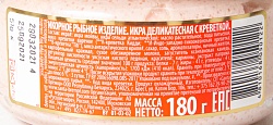 ИКРА МОЙВЫ САНТА БРЕМОР №5 С КРЕВЕТКОЙ ДЕЛИКАТ 180ГР СТ/Б