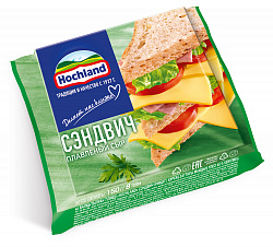 БЗМЖ СЫР ХОХЛАНД ПЛАВЛЕНЫЙ ТОСТ 150ГР СЭНДВИЧ