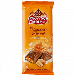 ШОКОЛАД РОССИЯ МОЛОЧНЫЙ КАРАМЕЛЬ АРАХИС 75ГР