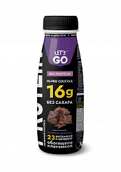 БЗМЖ КОКТЕЙЛЬ МОЛОЧНЫЙ LET'S GO БЕЗЛАКТОЗ 0% ШОКОЛАД ПЭТ 270ГР
