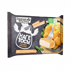 НАГЕТОСЫ ГОРЯЧАЯ ШТУЧКА СОЧНАЯ КУРОЧКА 250ГР