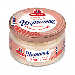ИКРА ДЕЛИКАТЕСНАЯ ИКРИНКА ПОДКОПЧЕННАЯ 160ГР