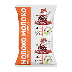 БЗМЖ МОЛОКО ПЕСТРАВКА ТОПЛЕНОЕ 4% 900ГР ТФА