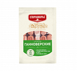 СОСИСКИ СТАРОДВОРЬЕ ГАННОВЕРСКИЕ БОРДО П/А /ВЕС