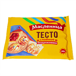ТЕСТО СЛОЕНОЕ БЕЗДРОЖЖЕВОЕ МАСЛЕННИЦА 400ГР ТЕСТО СЛОЕНОЕ БЕЗДРОЖЖЕВОЕ МАСЛЕННИЦА 400ГР