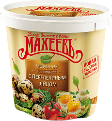 МАЙОНЕЗ МАХЕЕВ С ПЕРЕП ЯЙЦОМ 820МЛ ВЕДРО 50,5%