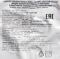 МИДИИ ГОЛУБЫЕ В 2Х СТВОРКАХ 40/60 ЧИЛИ 1КГ