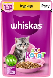 КОРМ ВИСКАС Д/КОТЯТ РАГУ КУРИЦА ПАУЧ 75ГР