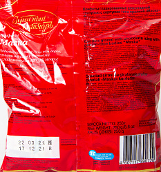 КОНФЕТЫ МАСКА 250ГР