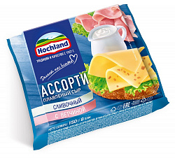 БЗМЖ СЫР ХОХЛАНД ПЛАВЛЕНЫЙ ТОСТ 150ГР АССОРТИ