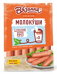 СОСИСКИ МОЛОЧНЫЕ МОЛОКУШИ ВЯЗАНКА СТАРОДВОРЬЕ /ВЕС