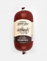 ВЕТЧИНА ИЗ БЕДРА ИНДЕЙКИ АТЯШЕВО 500ГР