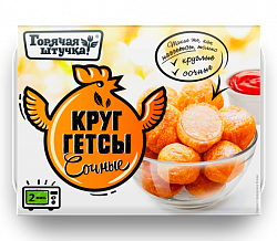 КРУГГЕТСЫ ГОРЯЧАЯ ШТУЧКА СОЧНЫЕ 200ГР