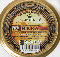 ИКРА ПАЛТУСА ПРОБОЙНАЯ ЧЕРНАЯ 100ГР С/Б