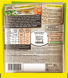 СУП МАГГИ КУРИНЫЙ С ВЕРМИШЕЛЬЮ 50ГР