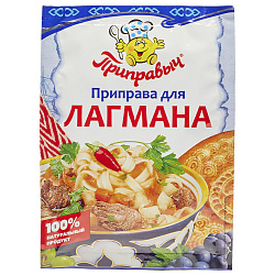 ПРИПРАВА ДЛЯ ЛАГМАНА ПРИПРАВЫЧ 15Г