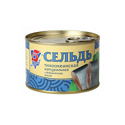 СЕЛЬДЬ НДМ 5 МОРЕЙ 250ГР КЛЮЧ