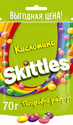 КОНФЕТЫ ЖЕВ СКИТЛС КИСЛОМИКС 70ГР КОНФЕТЫ ЖЕВ СКИТЛС КИСЛОМИКС 70ГР