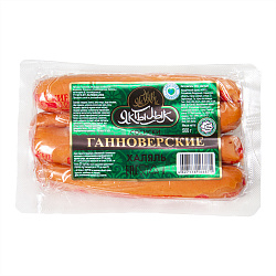 СОСИСКИ ГАННОВЕРСКИЕ В/У ХАЛЯЛЬ /ВЕС