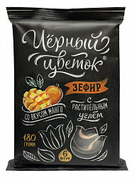 ЗЕФИР СЛАСТИ ЧЕРНЫЙ ЦВЕТОК СО ВКУСОМ МАНГО 180ГР