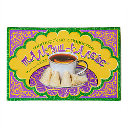 ТАЛКЫШ-КАЛЕВЕ 140ГР