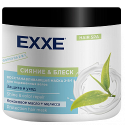 МАСКА Д/ВОЛОС EXXE 2В1 СИЯНИЕ И БЛЕСК ВОССТАНАВЛИВАЮЩАЯ Д/ОКРАШЕННЫХ 500МЛ