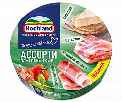 БЗМЖ СЫР ХОХЛАНД ПЛАВЛЕНЫЙ КРУГ ЗЕЛЕН АССОРТИ ПИКНИК НА ПРИРОДЕ 140ГР