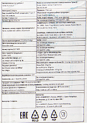 ФИЛЕ ЛОСОСЯ СМ ТРИМ C-D В В/У 1,3-1,8КГ (3-4 ФУНТА) ЧИЛИ