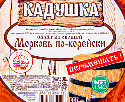 МОРКОВЬ ПО КОРЕЙСКИ 500ГР