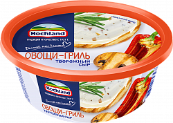 БЗМЖ СЫР ХОХЛАНД ТВОРОЖНЫЙ 140ГР ВАН ОВОЩИ ГРИЛЬ