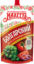 КЕТЧУП МАХЕЕВ БОЛГАРСКИЙ 300ГР ДПДЗ