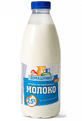 БЗМЖ МОЛОКО СЕЛО ДОМАШКИНО 2,5% 900МЛ ПЭТ