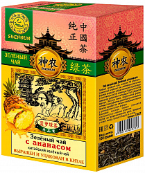 ЧАЙ ШЕННУН ЗЕЛЕНЫЙ КРУПНОЛИСТОВОЙ С АНАНАСОМ 100ГР