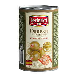ОЛИВКИ С КРЕВЕТКОЙ FEDERICI Ж/Б 300ГР