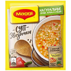 СУП МАГГИ ЗВЕЗДОЧКИ 54ГР