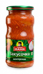 ЗАКУСОЧКА ДЯДЯ ВАНЯ ВЕНГЕРСКАЯ 460ГР