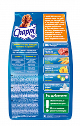 КОРМ ЧАППИ СУХОЙ Д/СОБАК СЫТНЫЙ МЯС ОБЕД МЯС ИЗОБИЛИЕ 2,5КГ