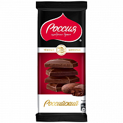 ШОКОЛАД РОССИЯ ТЕМНЫЙ 75ГР