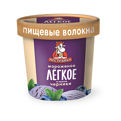 БЗМЖ МОРОЖЕНОЕ ПЕСТРАВКА ЛЕГКОЕ БЕЗ САХАРОЗЫ ЧЕРНИКА/БЕЛОК/ПИЩ ВОЛОКНА 3% БУМ/СТ 70ГР